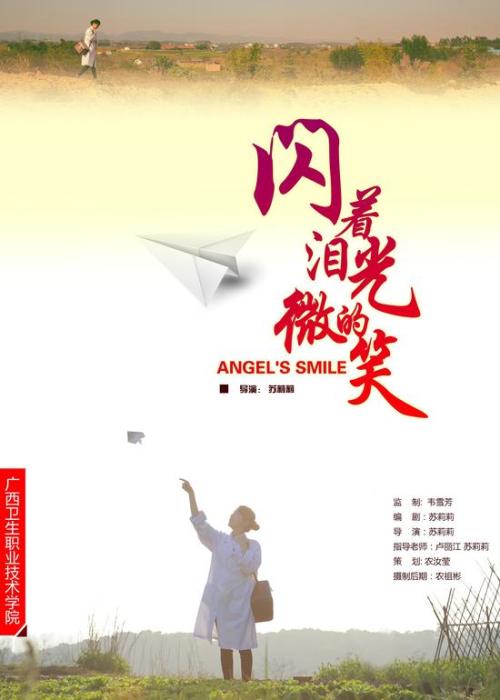 UninettunoReteInternazionaleUniversitaria机械工程文凭证书
