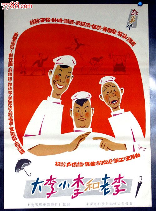 办理日本县立广岛大学文凭毕业证
